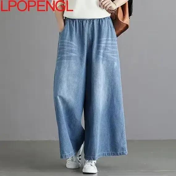 PO gy-Jean Déchiré à Jambes Larges pour Femme, Pantalon en Denim, Style de Rue, Vintage, Taille Haut