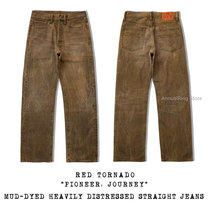 Jean en denim délavé marron vieilli coupe droite pour homme, effet boue et fortement vieilli, style 