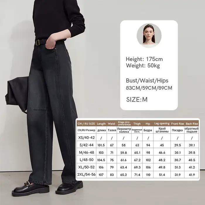Jean décontracté Amii pour femme, nouvelle collection Printemps 2025, pantalon minimaliste rétro pol