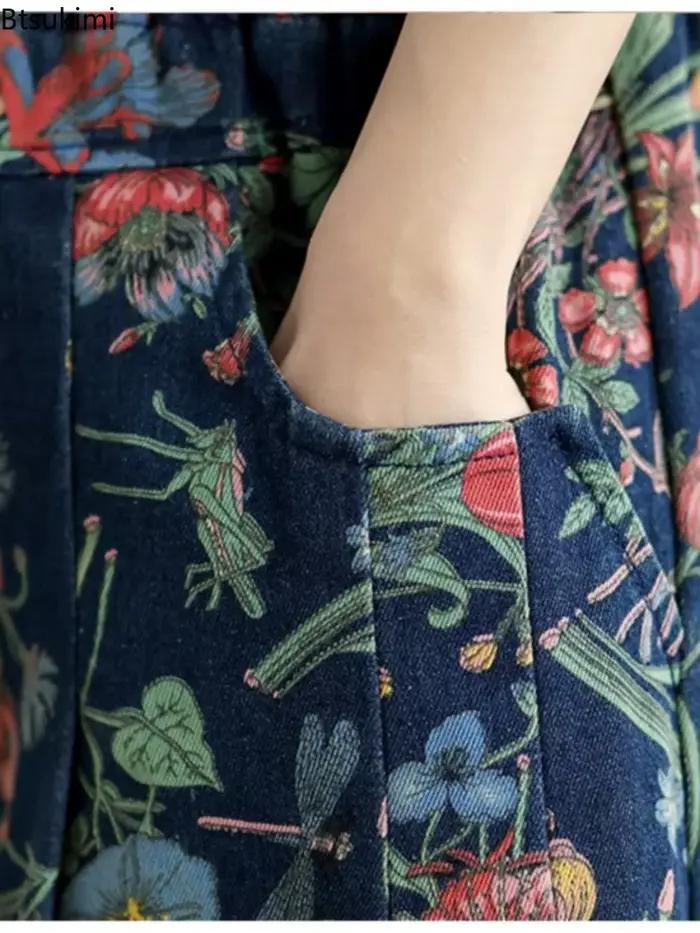 Jean ample à imprimé floral pour femme 2026 – Pantalon large décontracté pour le printemps et l'automne – Taille
