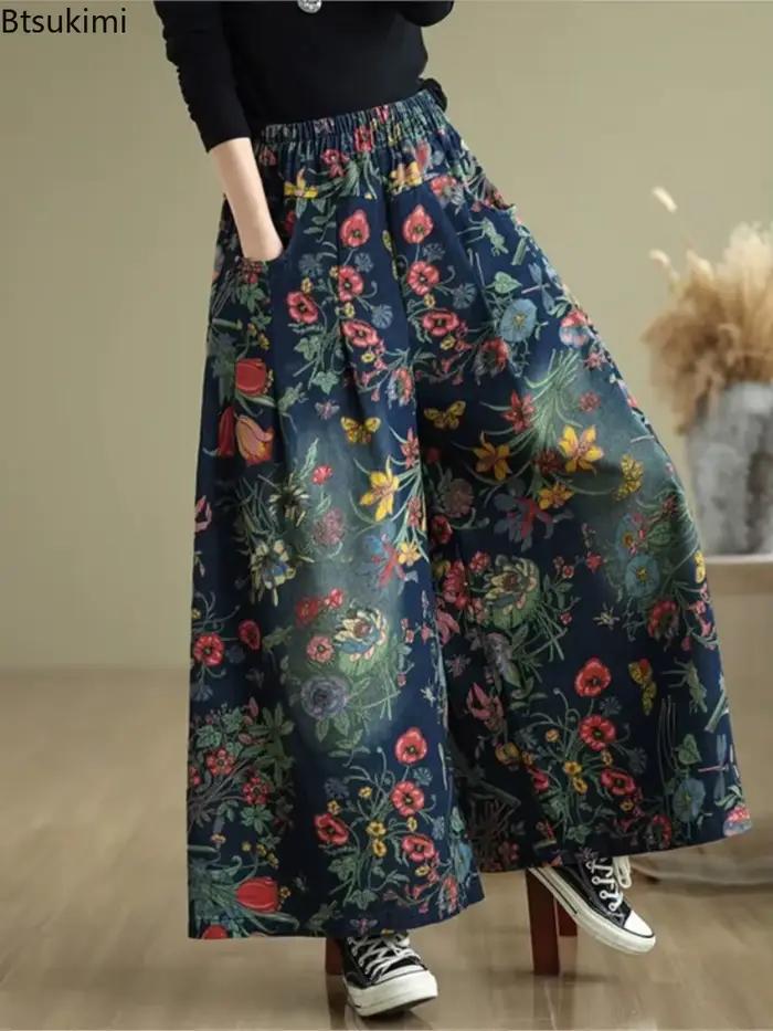 Jean ample à imprimé floral pour femme 2026 – Pantalon large décontracté pour le printemps et l'automne – Taille