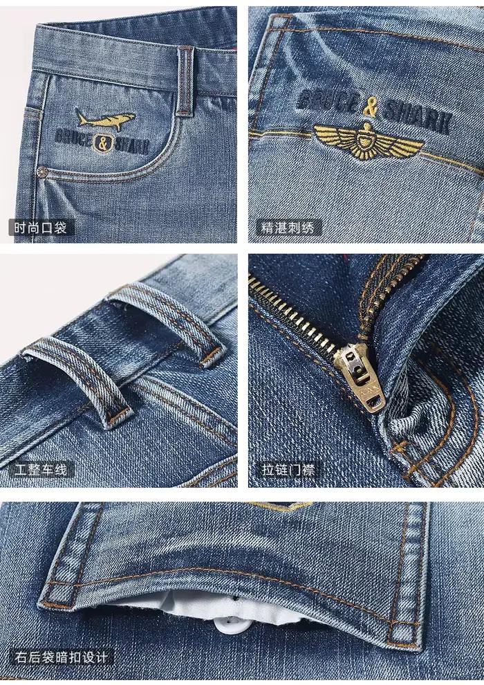 Jean baggy Bruce & Shlavabo pour homme