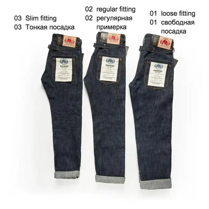 Balikou Red Tornado Lire la description! Pantalon en jean non lavé à lisière indigo brut