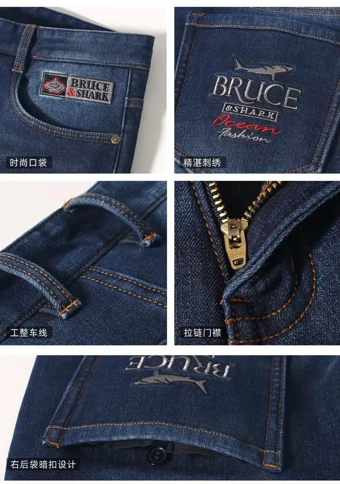 Nouveau polaire hiver hommes Jean Bruce & Shark jambe droite ample Stretch