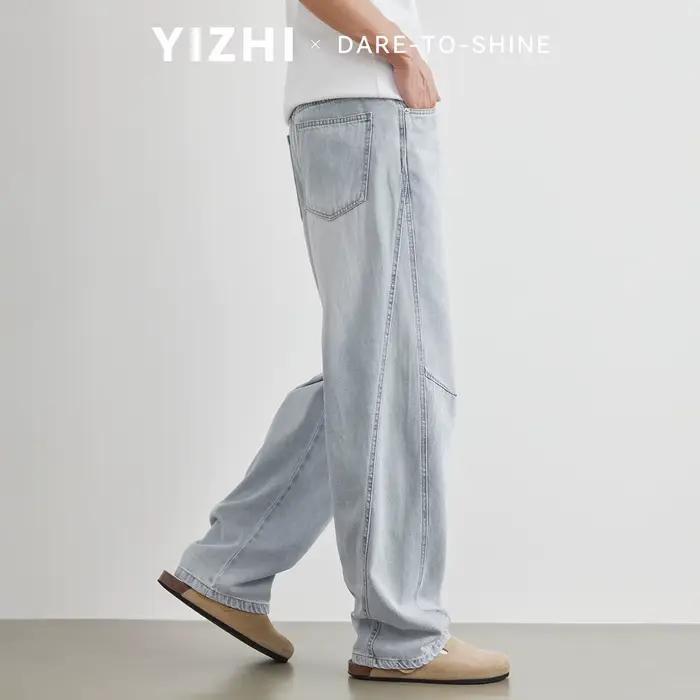 Jean déstructuré coupe japonaise pour homme