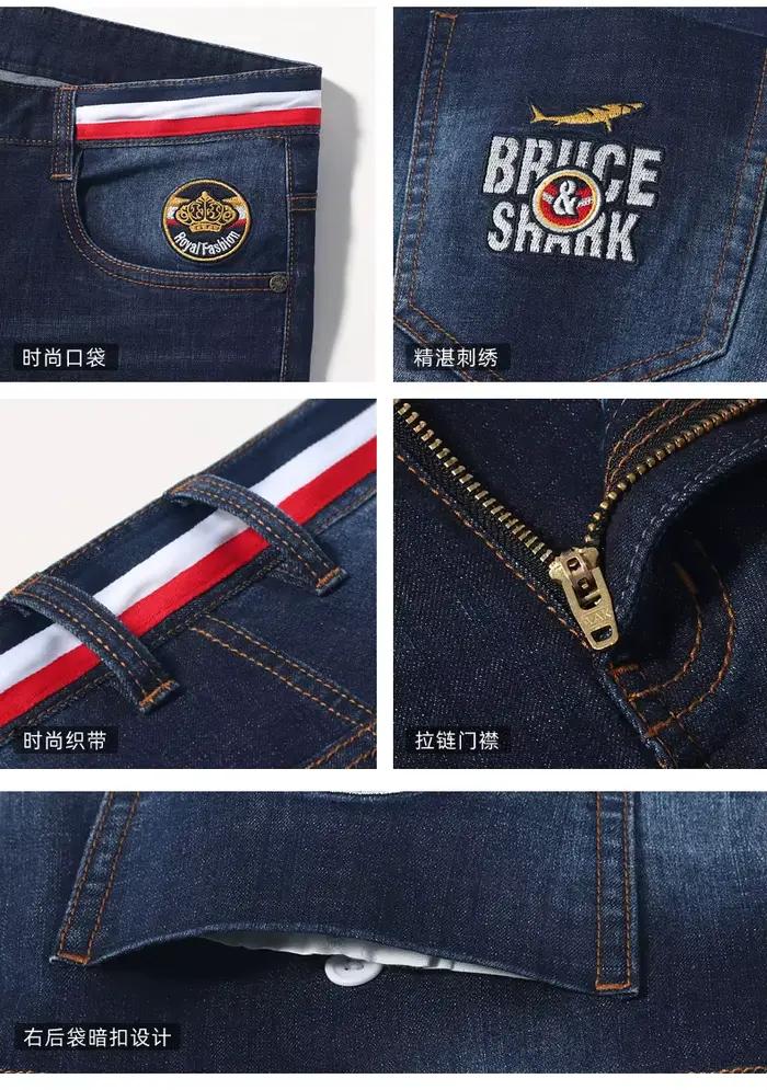 Été nouveaux hommes bleu jean mince Stretch coton Denim Bruce & Shark décontracté droit taille moyenne