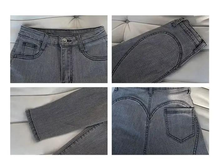 Jean en Denim Sexy pour femmes