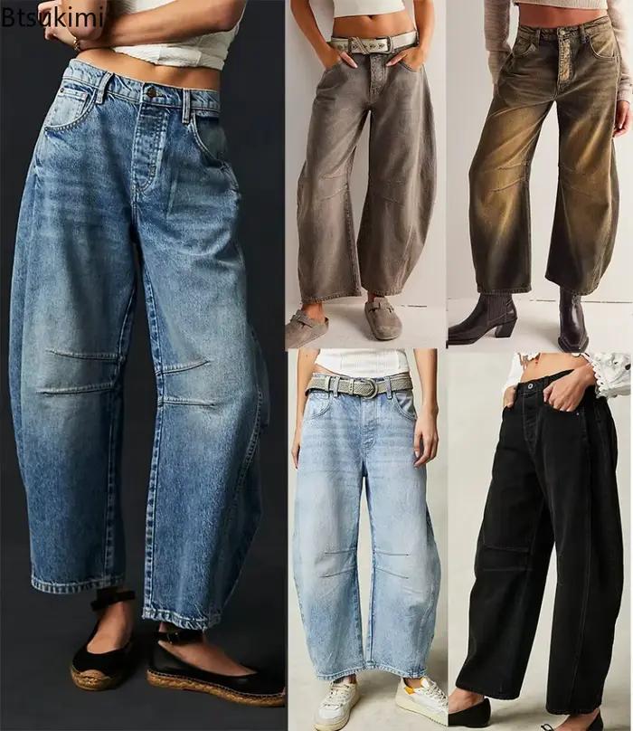 Jeans en denim vintage décontractés pour femmes - Coupe ample, design à empiècements aux genoux, couleur classique, parfait pour toutes les occasions