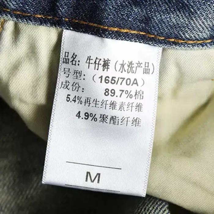 Jean Ample à Double Bord pour Homme