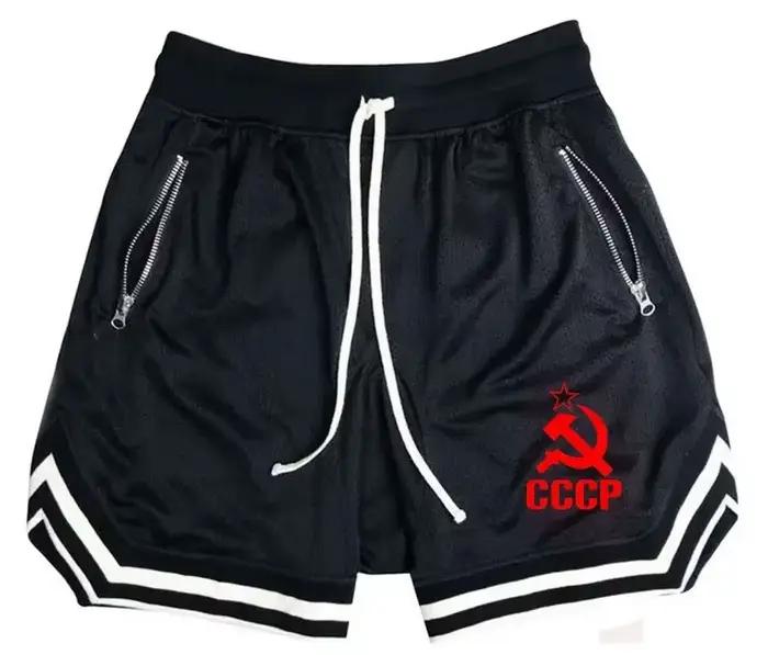 Shorts de basket décontractés pour hommes