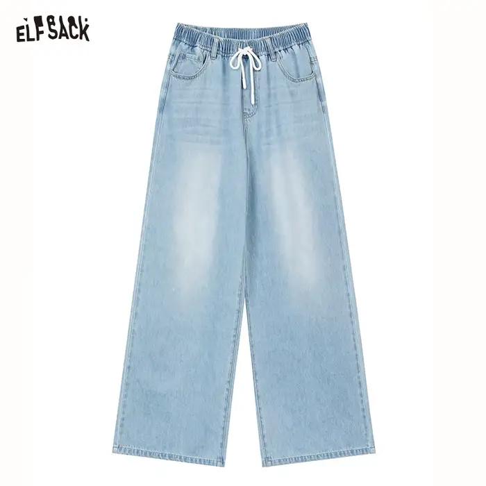 ELFSACK 2025 été nouveautés couleur claire jambe large lavé ample