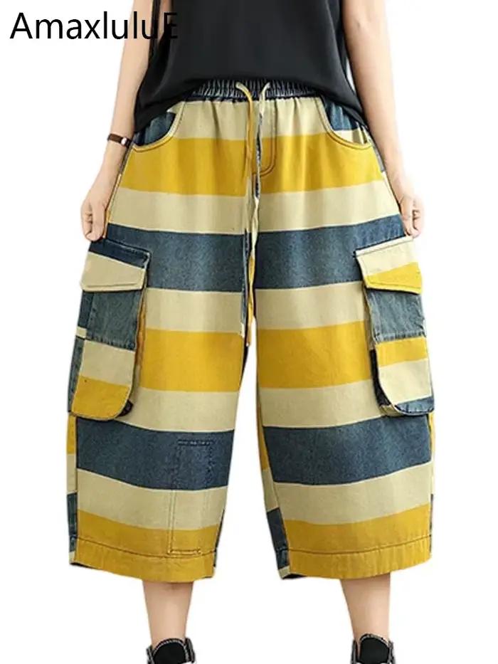 Amax LuluE 2025 été dames mode rayé jean bohême femmes Patchwork taille élastique Denim pantalon décontracté jambe large