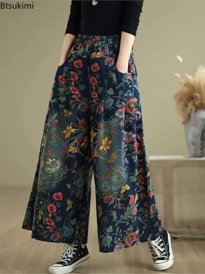 Jean ample à imprimé floral pour femme 2026 – Pantalon large décontracté pour le printemps et l'automne – Taille