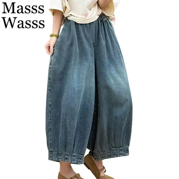 Masss Wasss Pantalon en jean vintage coréen pour femme