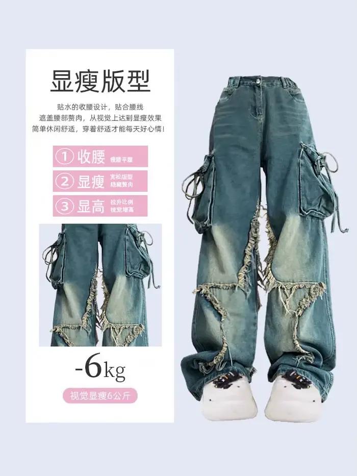 Jean Cargo bleu pour femmes