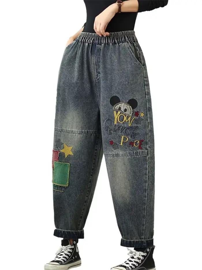 Surdimensionné printemps automne décontracté ample jean vintage broderie nouveau