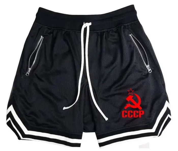Shorts de basket décontractés pour hommes