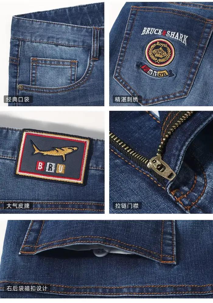 Jean classique taille moyenne pour homme