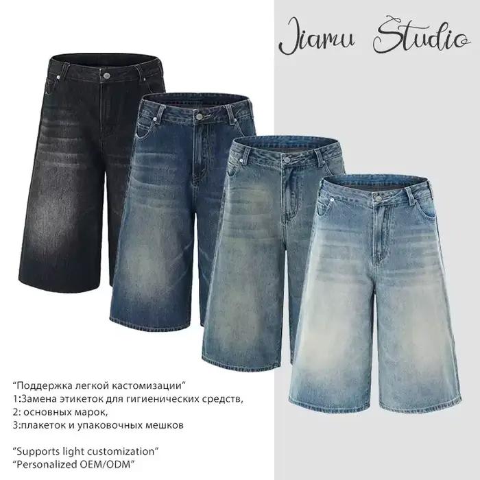 HANGLU 2025 jean Baggy pour hommes 4 couleurs coupe ample Streetwear américain décontracté jambe droite pantalon en Denim large