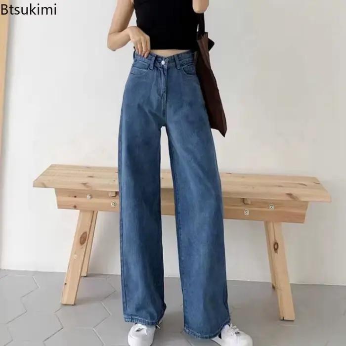 Nouveau jean ample à jambe droite pour femme