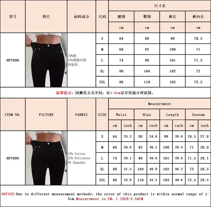 Jean Slim extensible taille haute Leggings