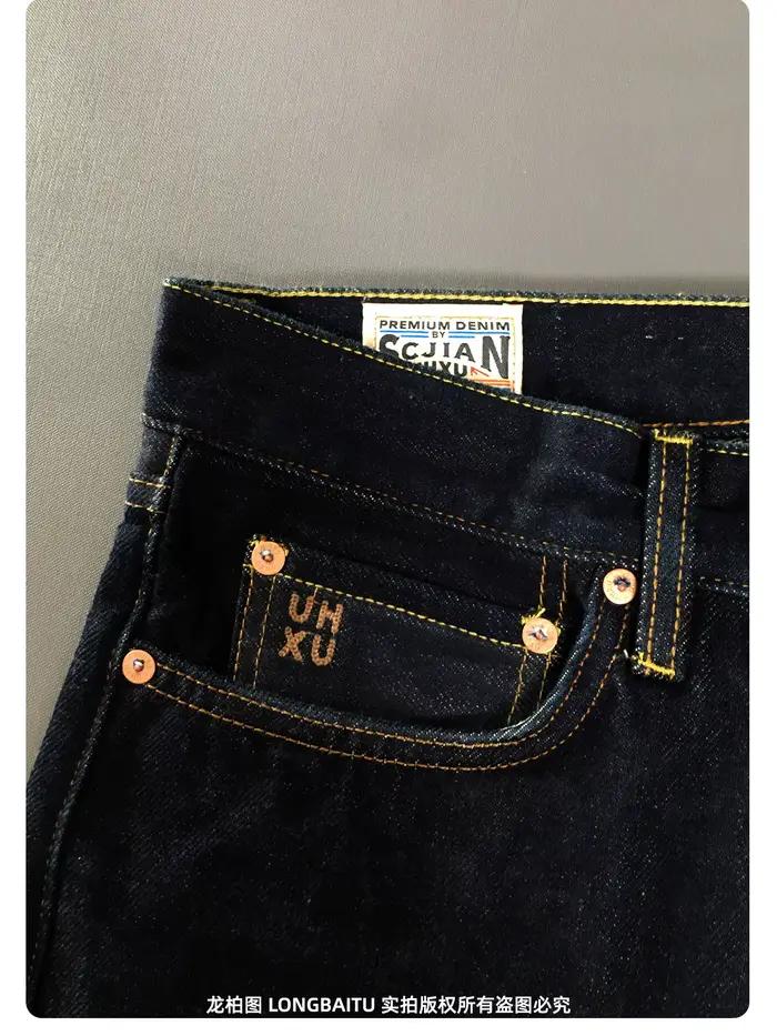 Jeans en denim bleu brut amples pour homme style rétro américain voyage printemps durable robuste