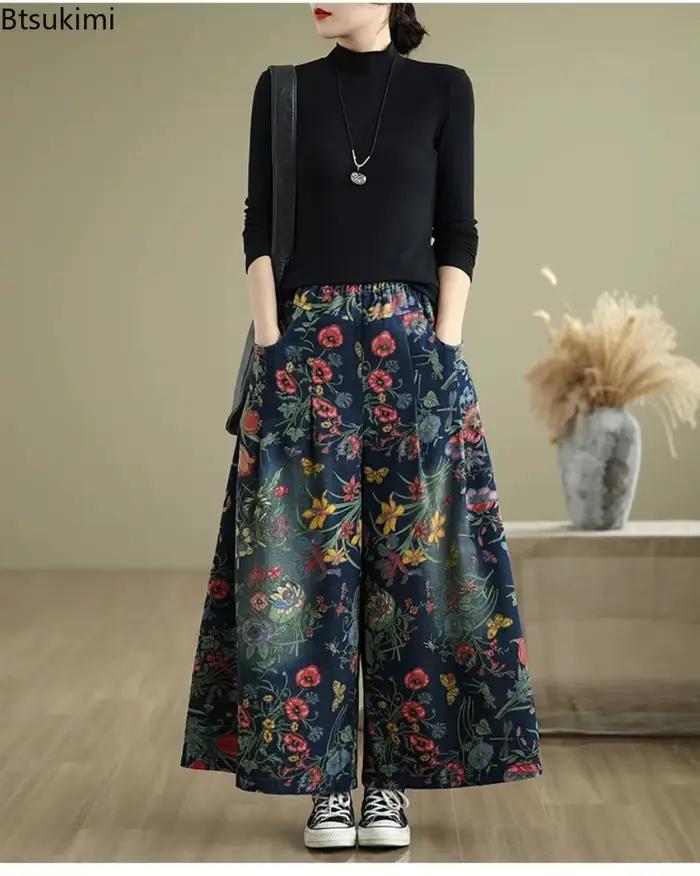 Jean ample à imprimé floral pour femme 2026 – Pantalon large décontracté pour le printemps et l'automne – Taille