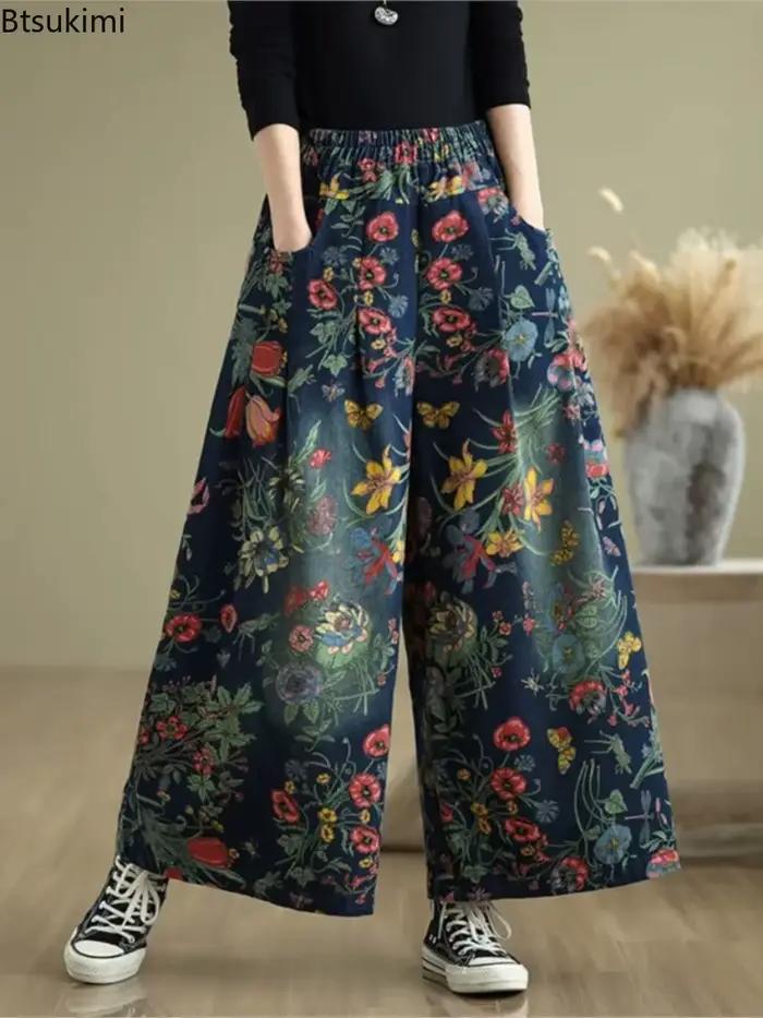 Jean ample à imprimé floral pour femme 2026 – Pantalon large décontracté pour le printemps et l'automne – Taille