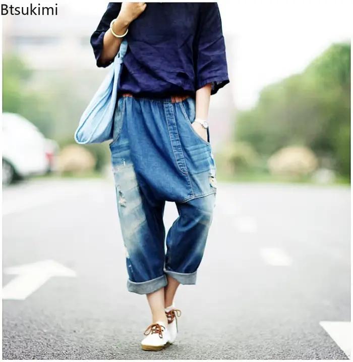 Nouveau 2026 – Jean Baggy Femme Tendance Automne – Denim Coréen Décontracté – Pantalon Croisé Vintage Déchiré