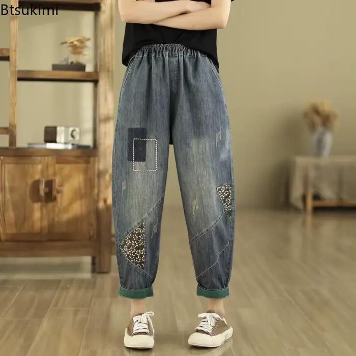 Décontracté Vintage Mori fille fleur broderie jean taille élastique Baggy sarouel printemps été femmes coton poche Denim pantalon