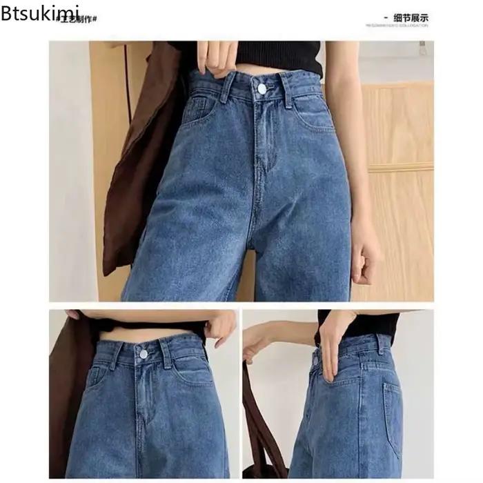 Nouveau jean ample à jambe droite pour femme