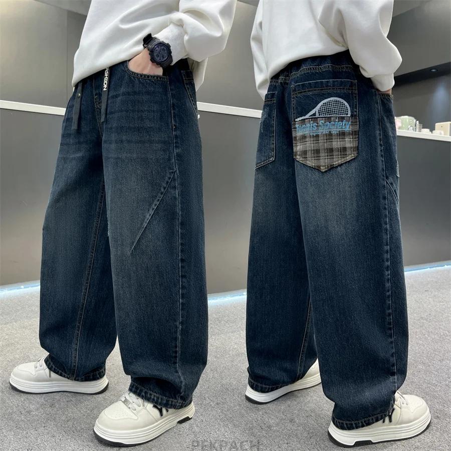 Jeans Baggy élégants pour enfants