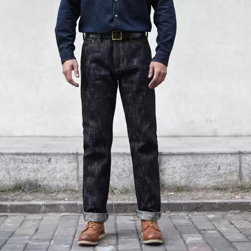 Sauce Zhan Jeans pour hommes