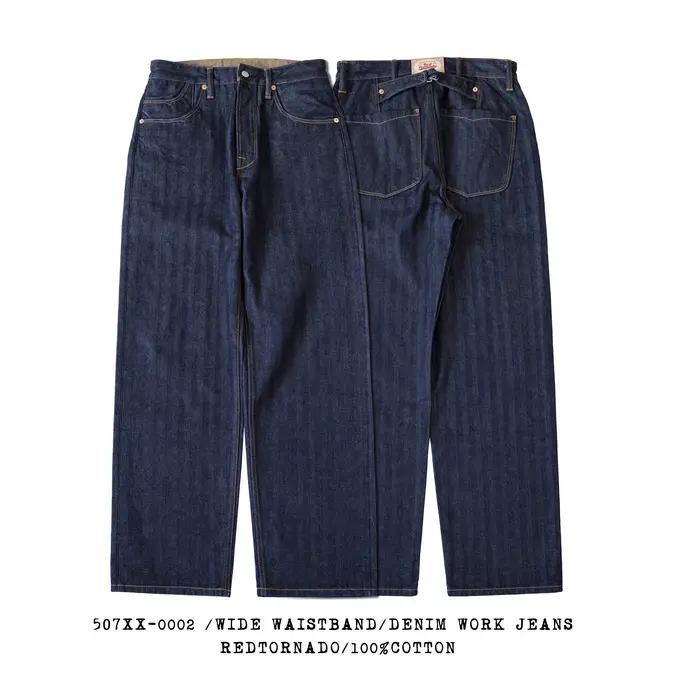 Jean Denim Brut Décontracté Vintage pour Homme, Tornade Rouge, 15 Oz Indigo, Selvage mn fjMens, 507-