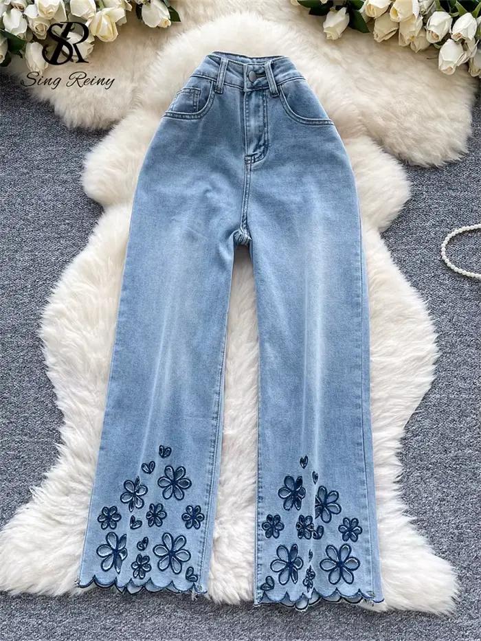 SINGREINY américain rétro Denim pantalon femme fermeture éclair boutons conception jambes larges pan