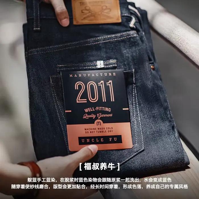 Jean Vintage Maden 13.5oz en Denim droit pour Hommes Style Safari Occasions Spéciales et Quotidiennes