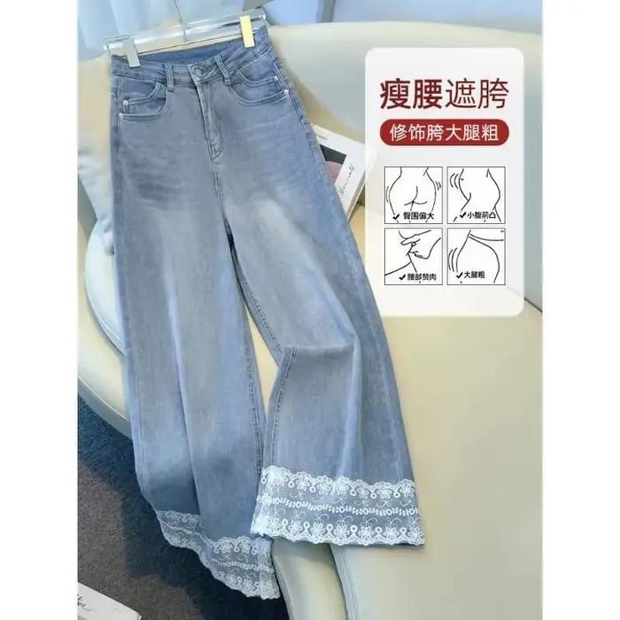 Pantalon Cowboy femme 2025 printemps été Design de mode dentelle dames jean à jambes larges taille haute confortable
