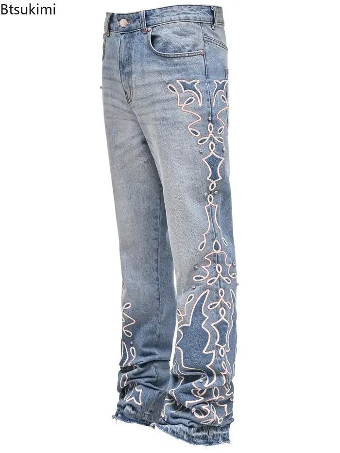 Nouveau Jean décontracté dégradé bleu pour homme/femme 2026