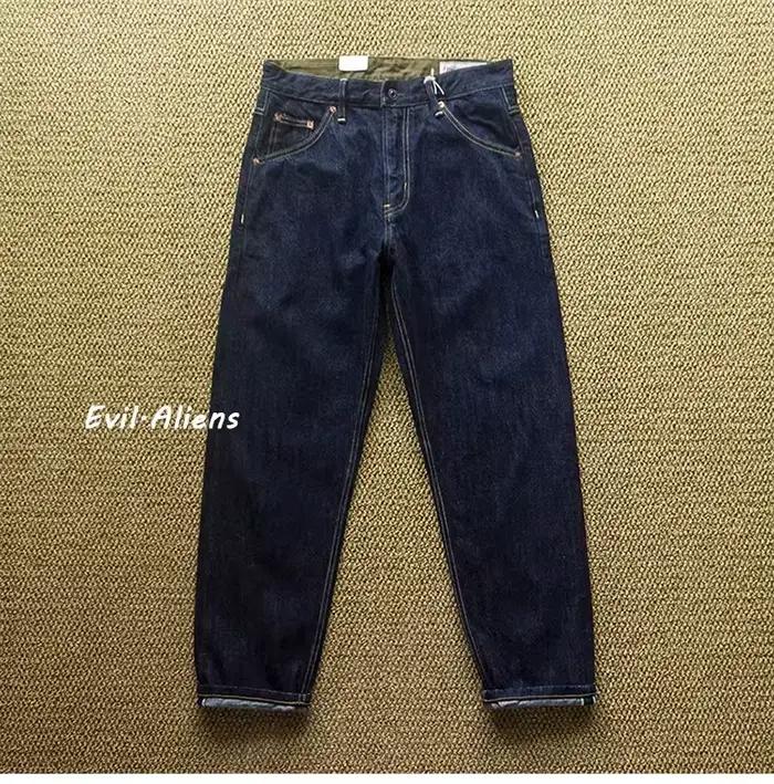 Jeans en denim vintage japonais avec finition délavée