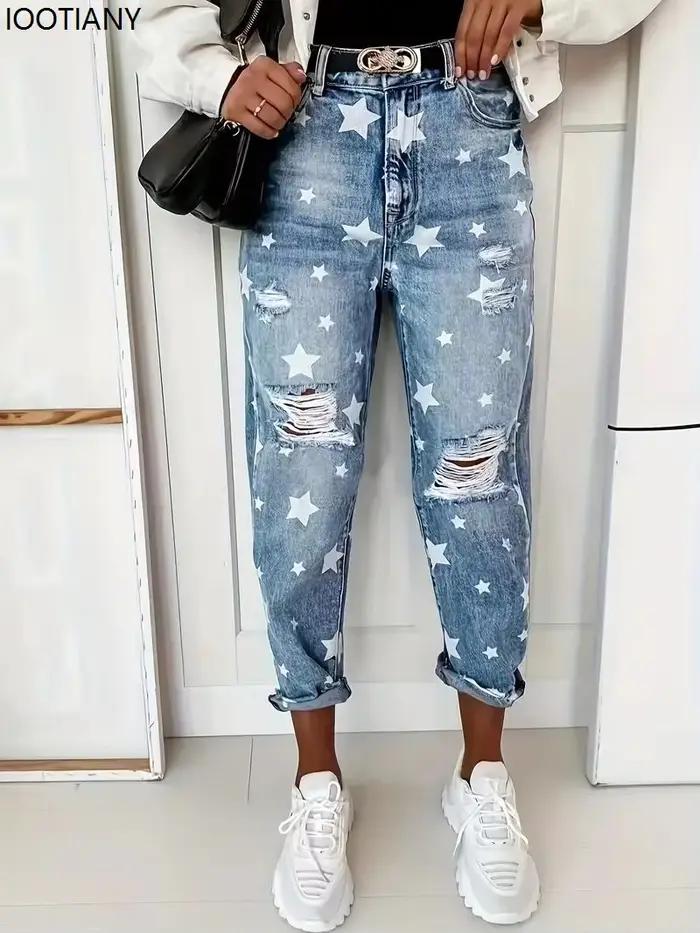 Nouveau petit ami jean femme coupe ajustée déchiré
