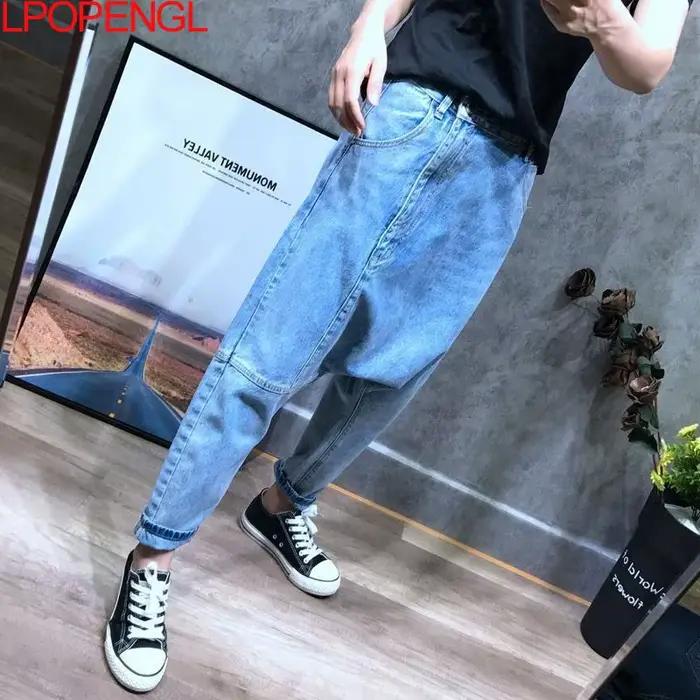 Jean sarouel bleu taille haute pour femmes