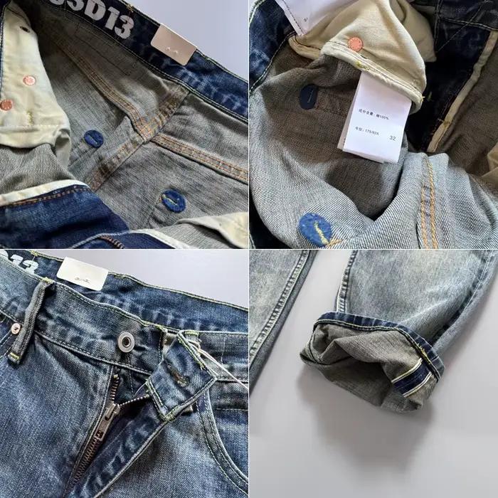 Jean en Denim bleu brut pour hommes