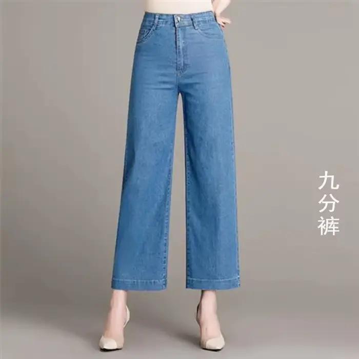 Jean fin en Denim pour mère d'âge moyen et âgée