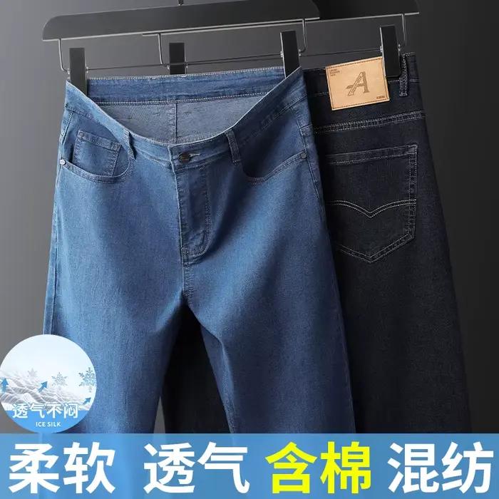 Jean fin pour homme, mode printemps-été