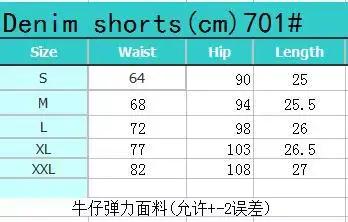 Shorts Jean Taille Haute Sexy Pour Femmes Occasions Estivales Soirées Plages