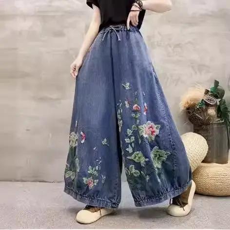 Jeans Femme 2026 Printemps-Été Vintage Brodé Délavé et Blanchi Coupe Ample Taille Élastique Denim Tendance Longueur Intégrale