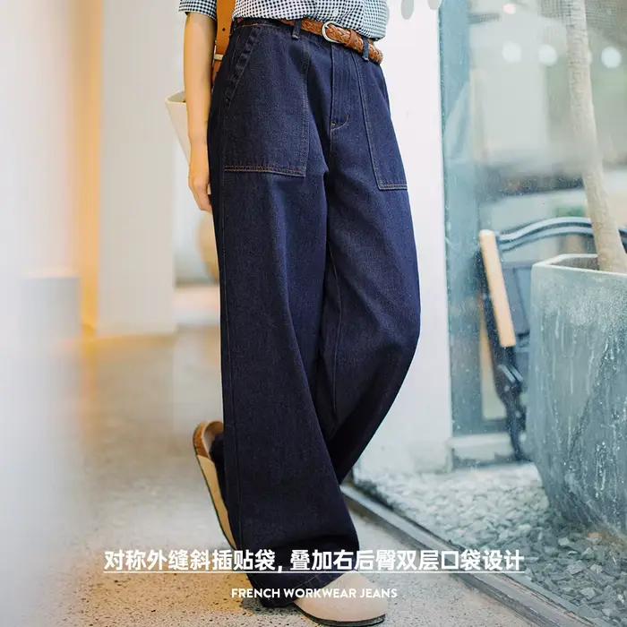 Maden Pantalon en jean droit taille haute pour femme