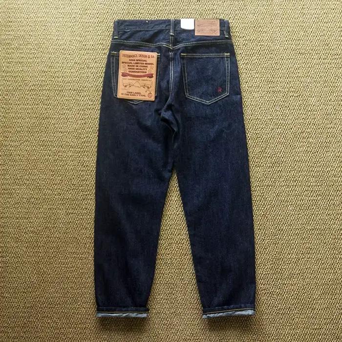 Jeans en denim vintage japonais avec finition délavée