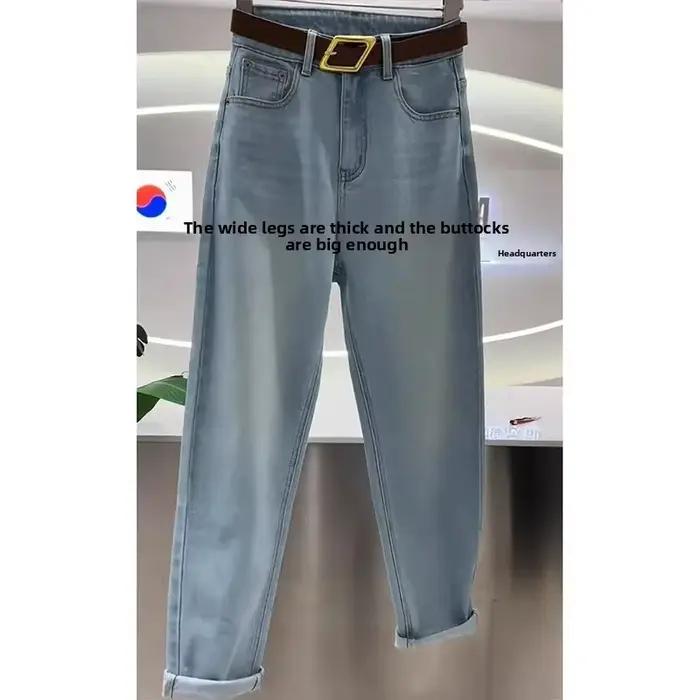 Jean ample taille haute style Harajuku pour femme