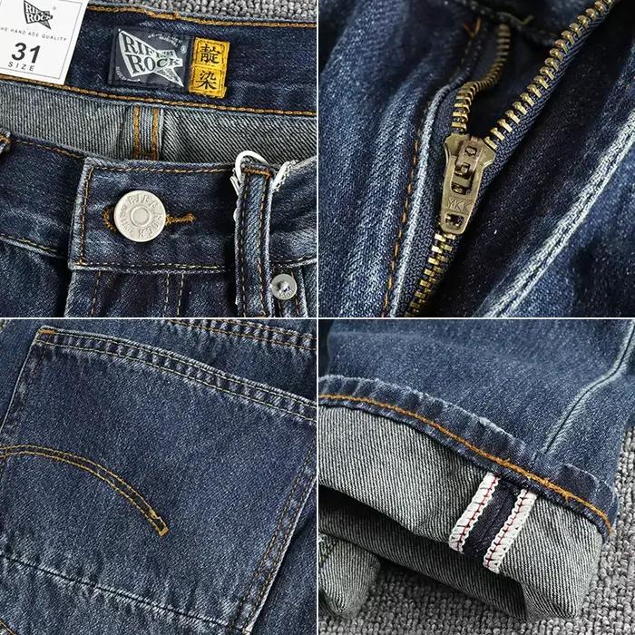 Jean Patchwork Vintage pour hommes